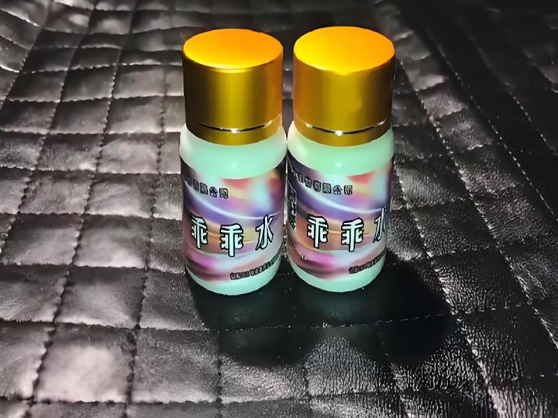 成人催药迷用品1695-CDz型号